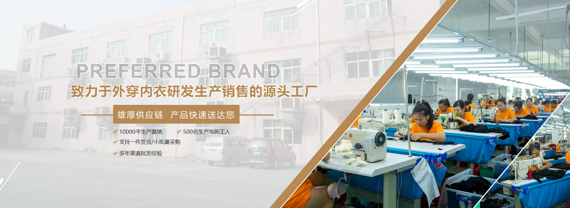 纤慕雅banner