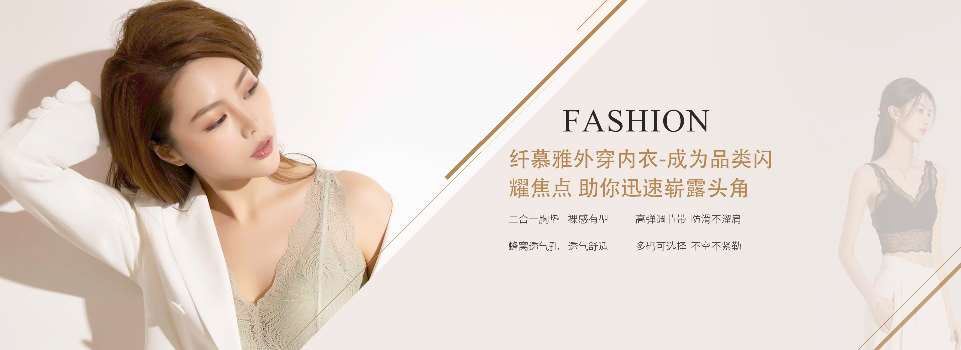 纤慕雅banner